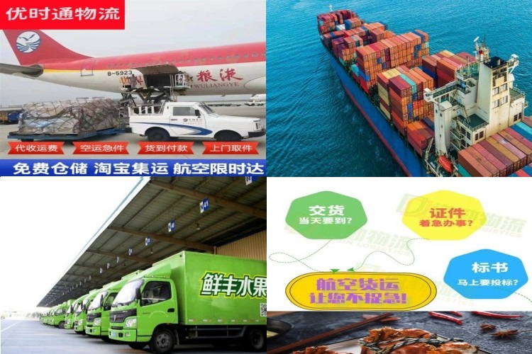 白河到罗马尼亚航空货运公司-白河到罗马尼亚物流专线